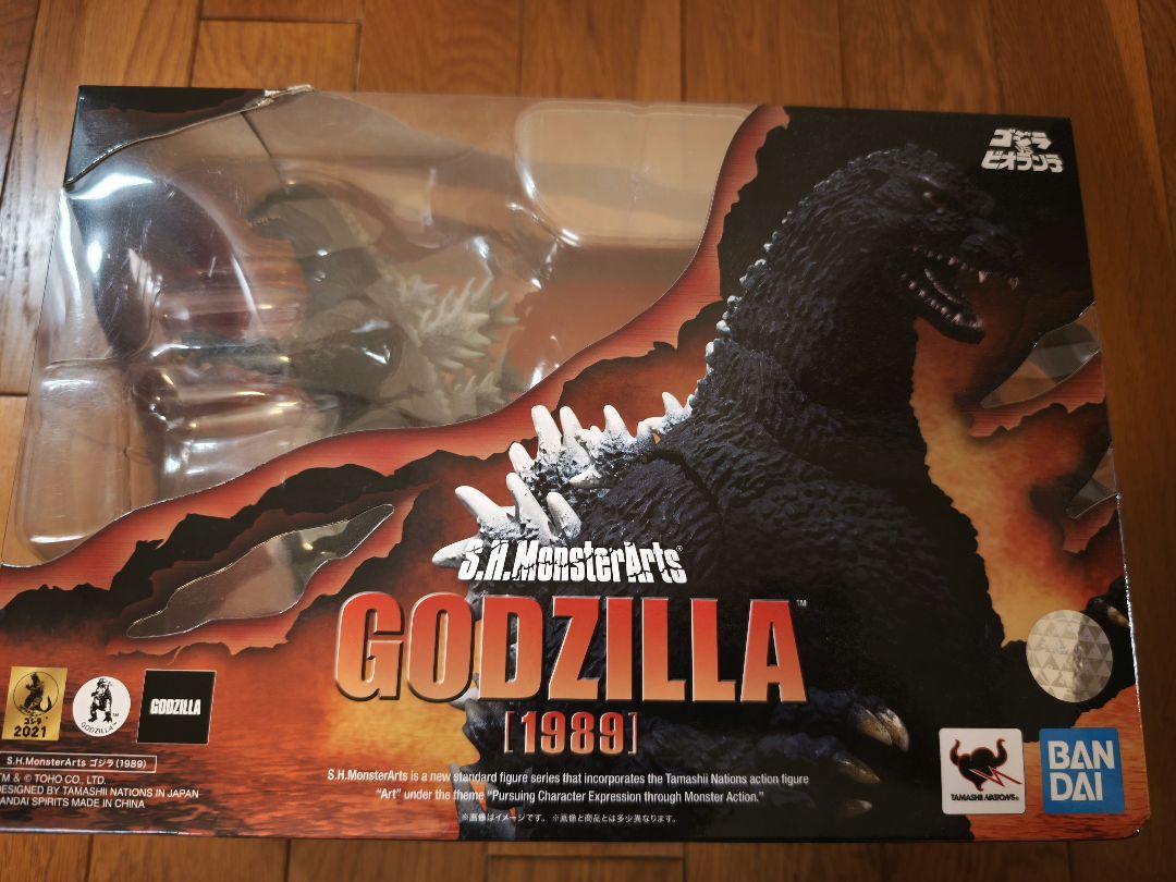 S.H.MonsterArts ゴジラ1989 ビオゴジ