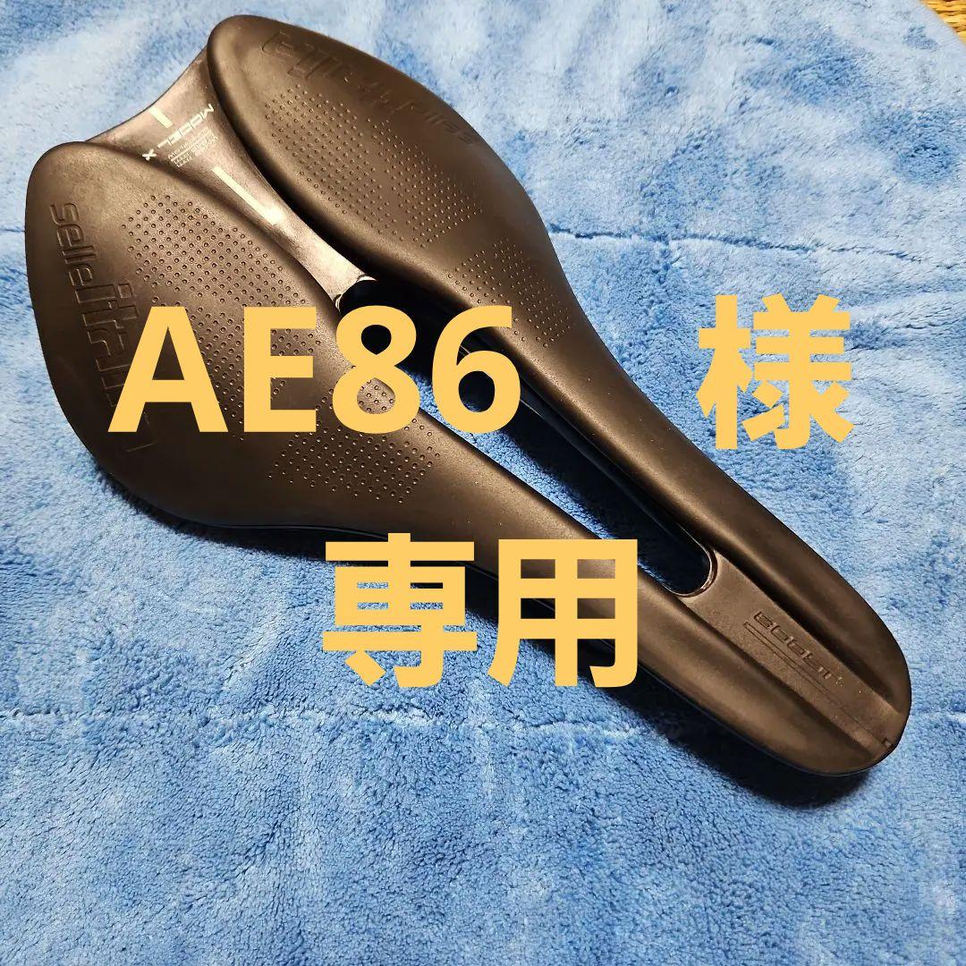 selle italia　MODEL X エルゴノミックサドル 145mm