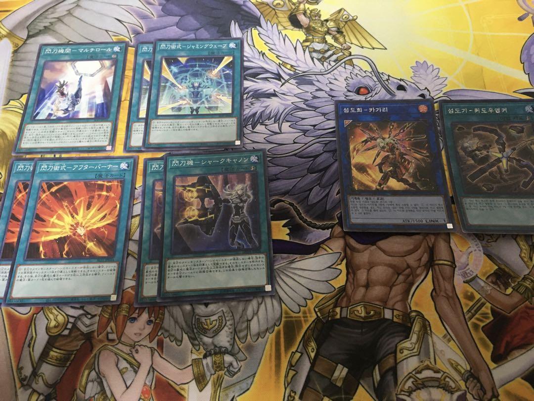 遊戯王　閃刀姫デッキ