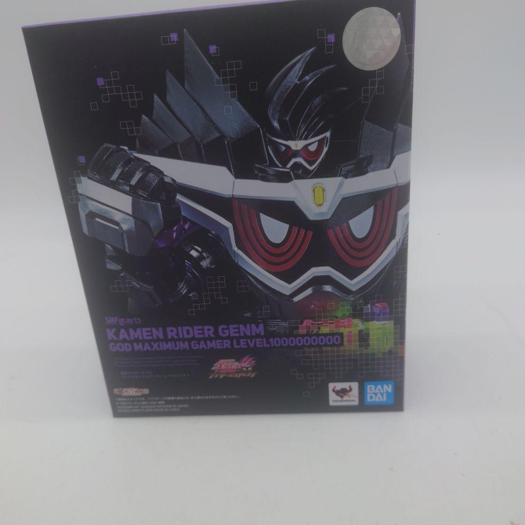 S.H.Figuarts仮面ライダーゲンムゴッドマキシマムゲーマーレベルビリオン