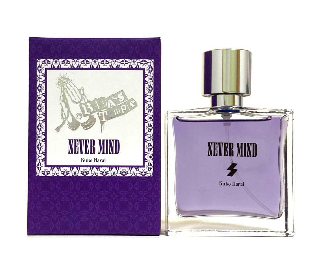 【匿名配送】ヒプノシスマイク★波羅夷空却★オードトワレ★ヒプマイ★香水★50ml