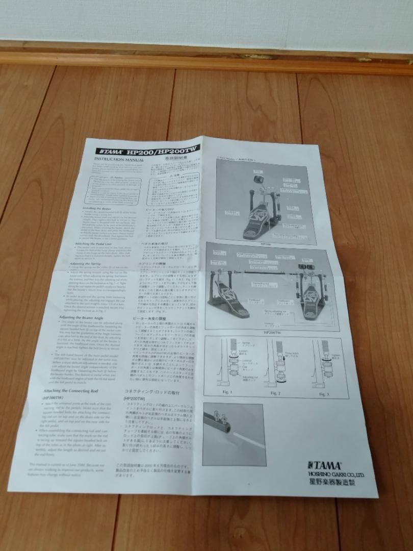 人気商品 TAMA HP200TW ドラムツインペダル/ハードケース付き 打楽器