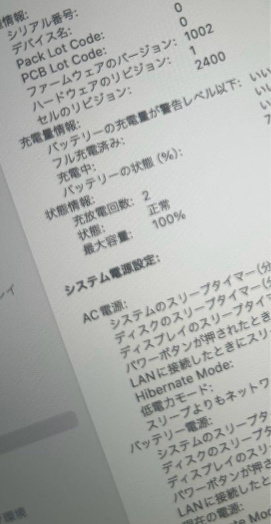 MacBook本体 MacBook Pro 2020 M1