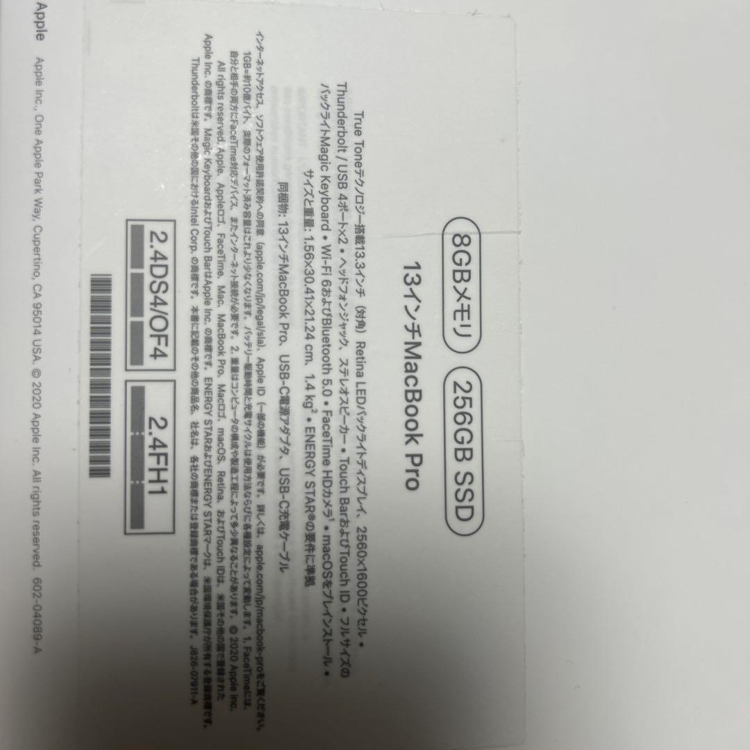 MacBook本体 MacBook Pro 2020 M1