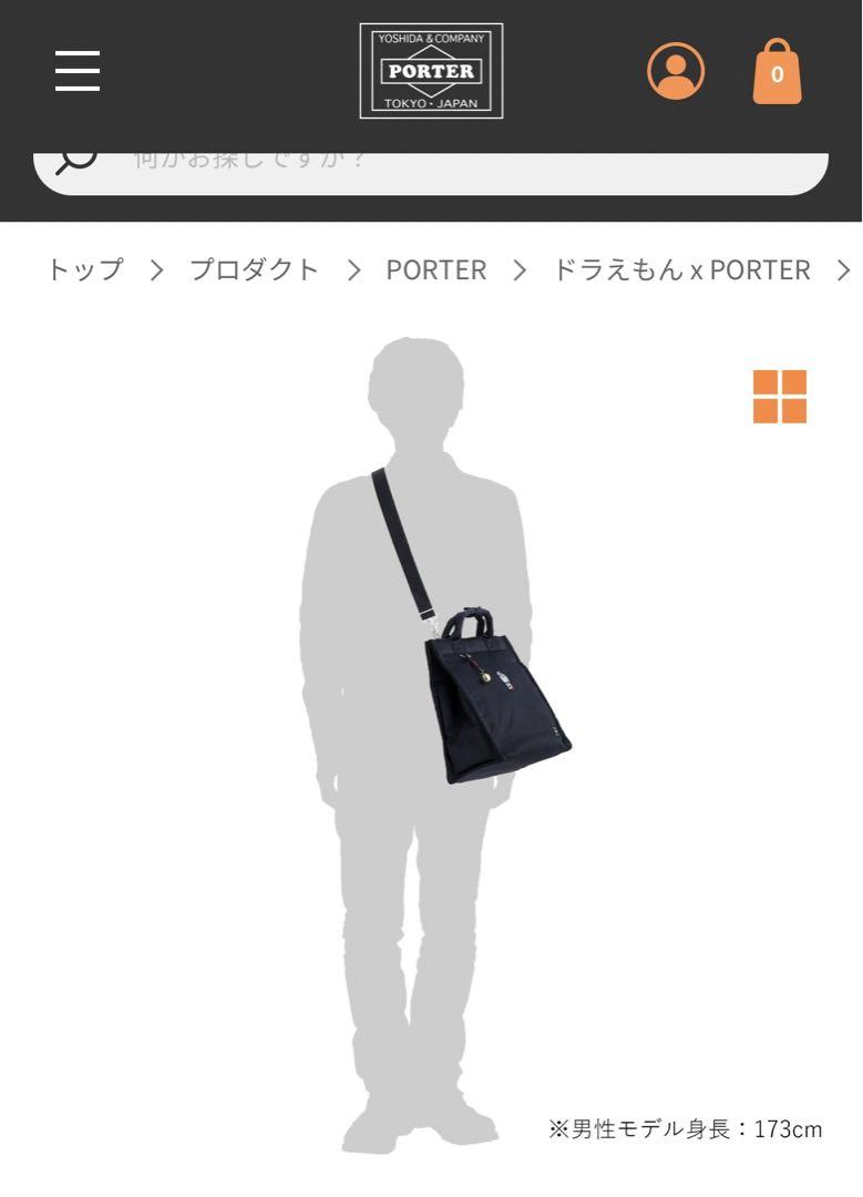 新品⭐︎ドラえもん × PORTER 2WAY TOTE BAG トートバッグ
