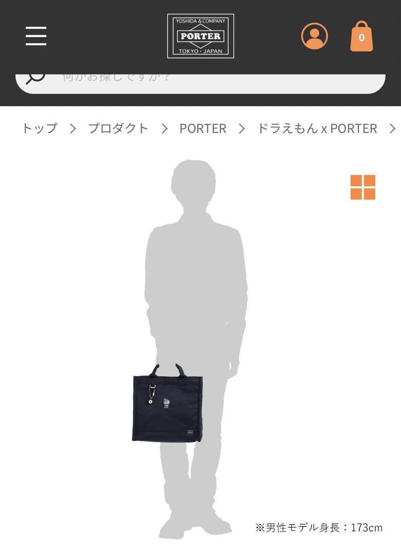 新品⭐︎ドラえもん × PORTER 2WAY TOTE BAG トートバッグ