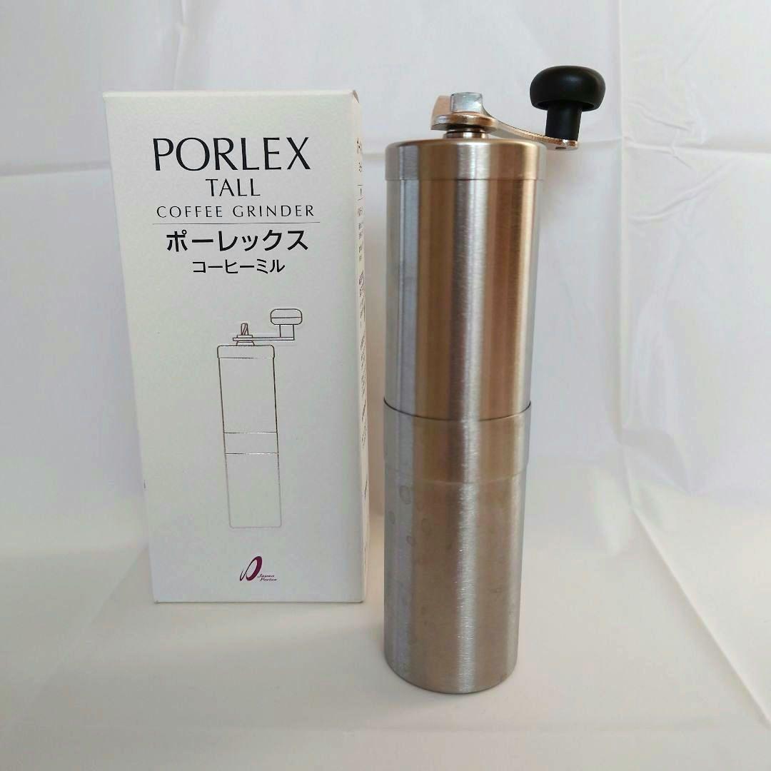 ポーレックス  コーヒーミルPORLEX TALL COFFE GRINDER
