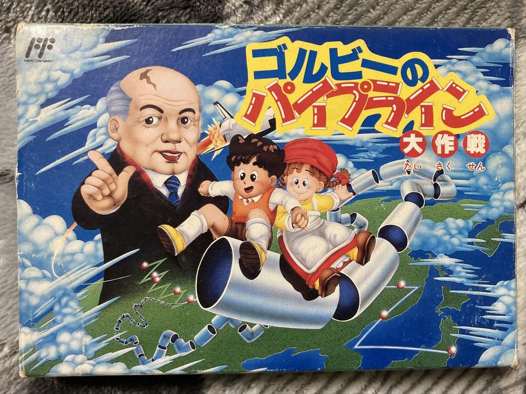 ゴルビーのパイプライン大作戦 5,000円