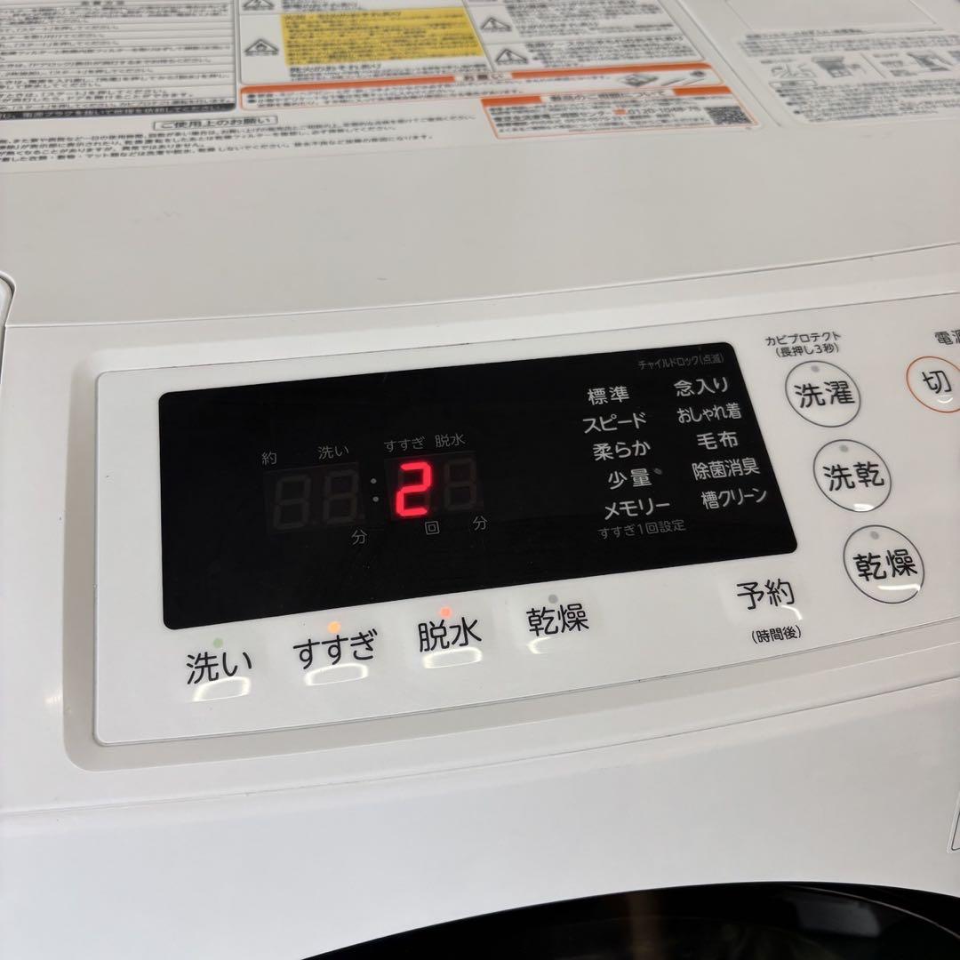 【名入れ無料】 東芝 ドラム式洗濯機 589❤️ 乾燥付き 綺麗 中古 左開き 9キロ 洗濯機