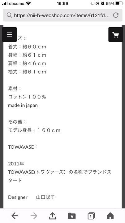 豊富なHOT TOWAVASE india cotton flannel blouse nj2cL-m36879681358 セール新品