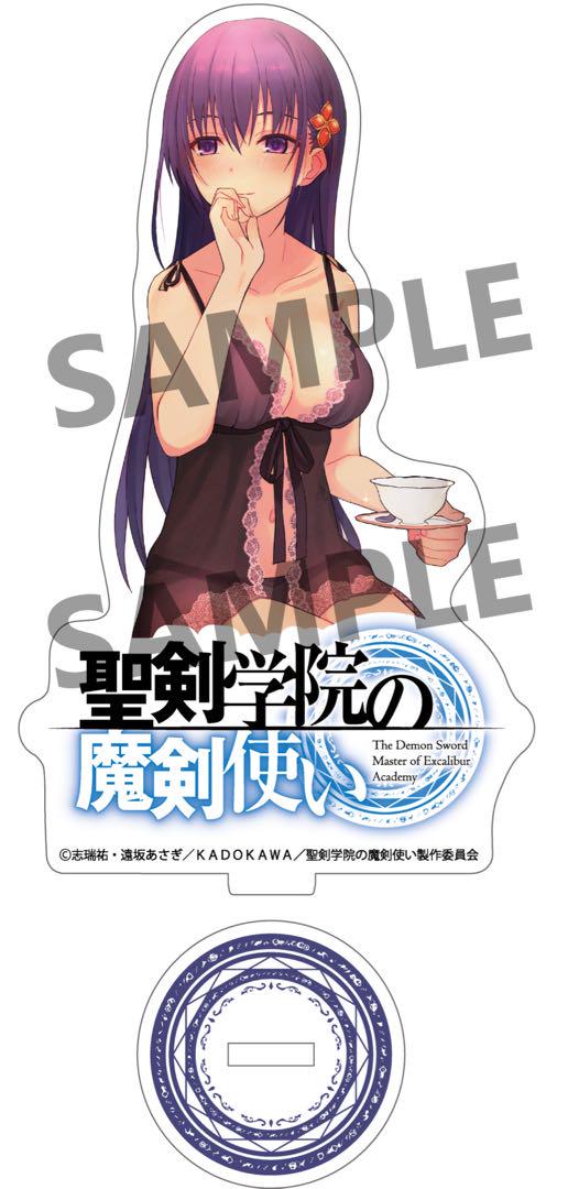 聖剣学院の魔剣使い ゲーマーズ限定版 書き下ろし アクリルフィギュア 遠坂あさぎ 聖剣学院の魔剣使い ゲーマーズ限定版 書き下ろし アクリル