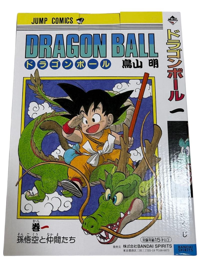 《一番くじ》ドラゴンボール40th A賞 巻一 フィギュア 《一番くじ》ドラゴンボール40th A賞 巻一 フィギュア