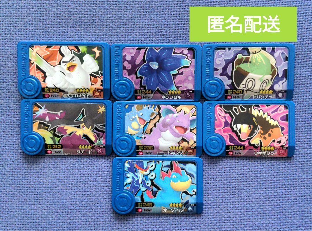 ポケモンフレンダ フレンダピックまとめ売り - メルカリ