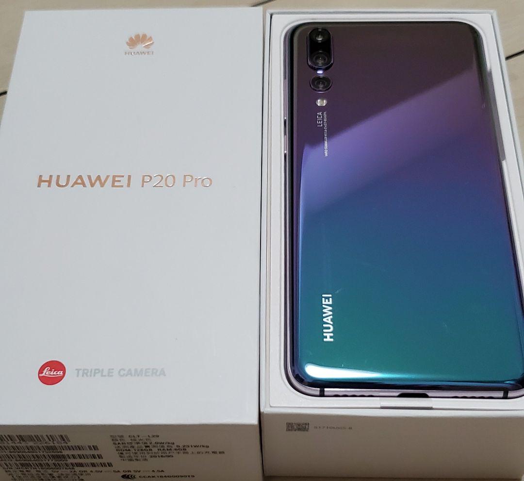 メルカリ Huawei P Pro トワイライト Simフリー Dsds ポイント スマートフォン本体 55 999 中古や未使用のフリマ メルカリ Huawei P Pro トワイライト Simフリー Dsds ポイント スマートフォン本体 55 999 中古や未使用のフリマ
