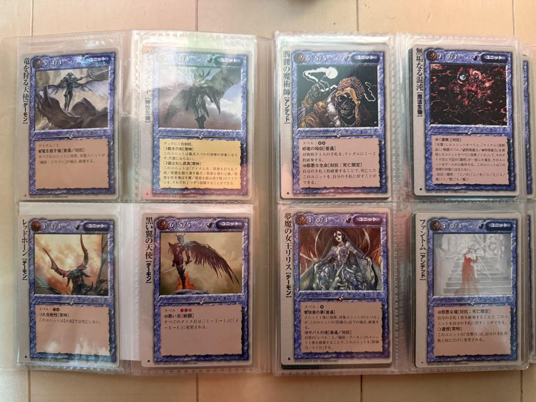 モンスターコレクション まとめ売り