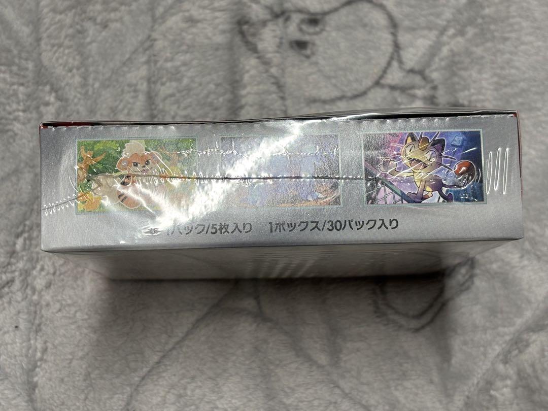 ロケット団の栄光　ポケカ　1box　シュリンク付き