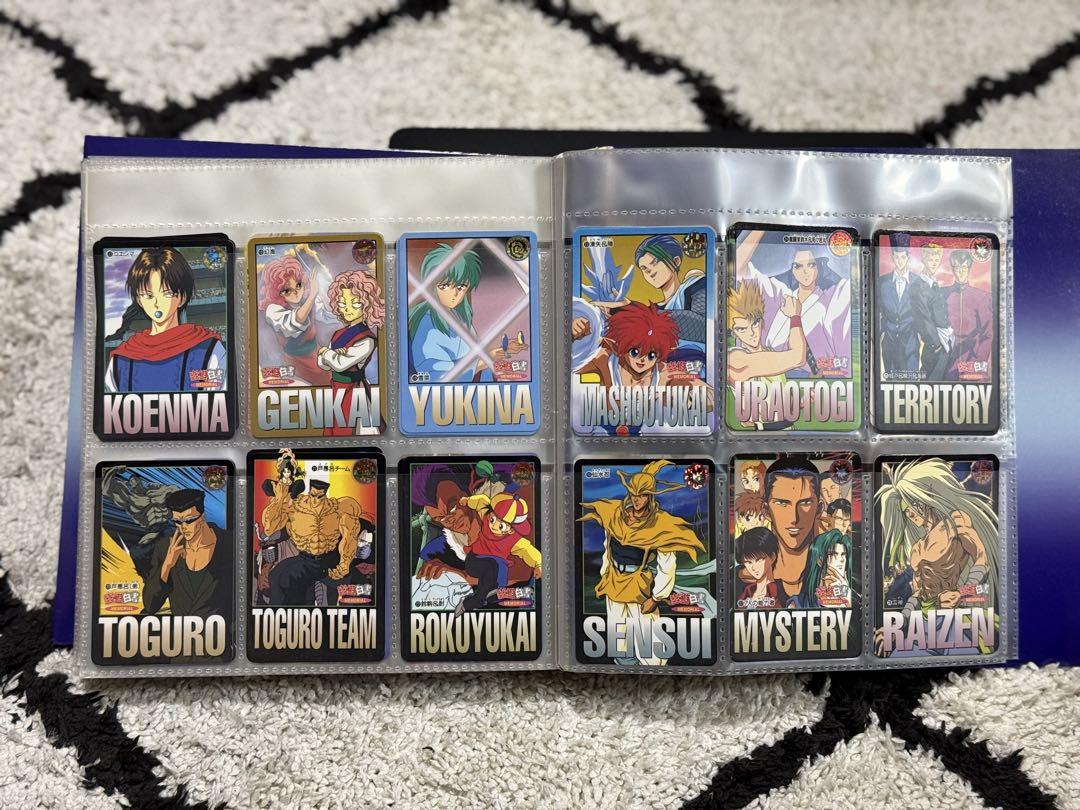 幽遊白書