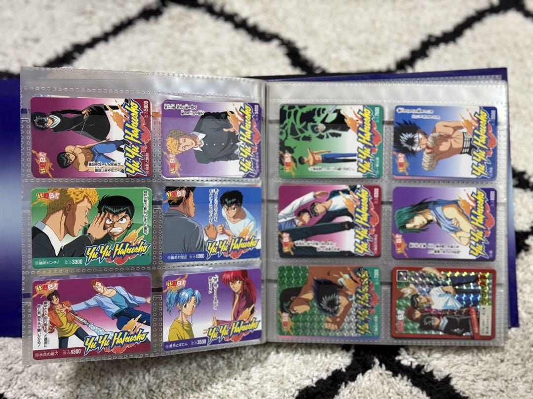 幽遊白書