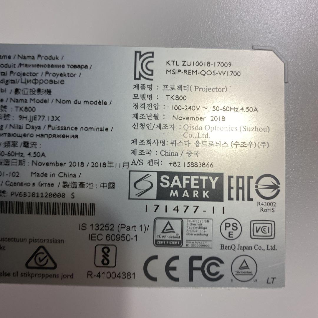 在庫最新作 BenQ TK800M B0JCR-m36882190684 定番大特価