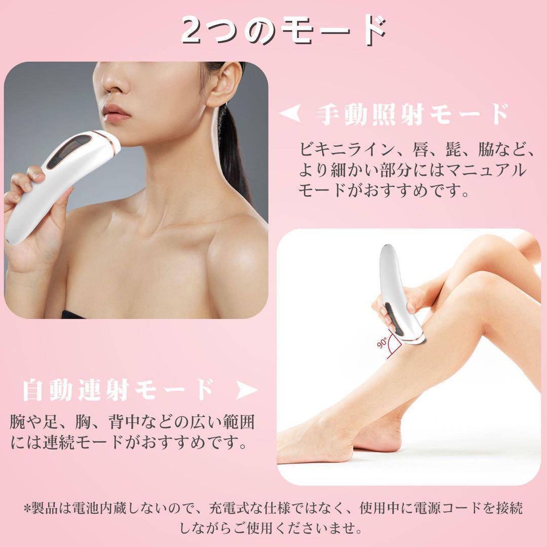 12月スーパーSALE ⭐️夏までにツルツル⭐️ IPL光脱毛器 99万回照射 5