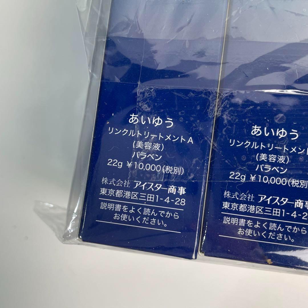 コスメ