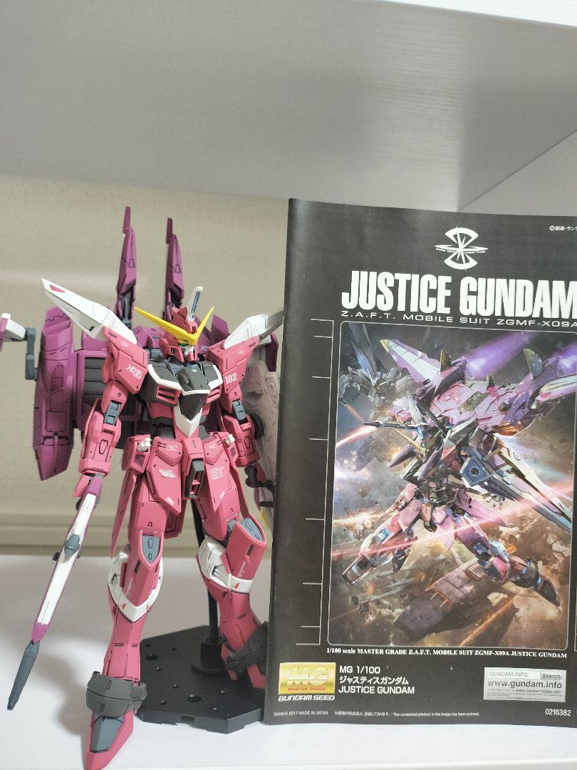 MG ジャスティス