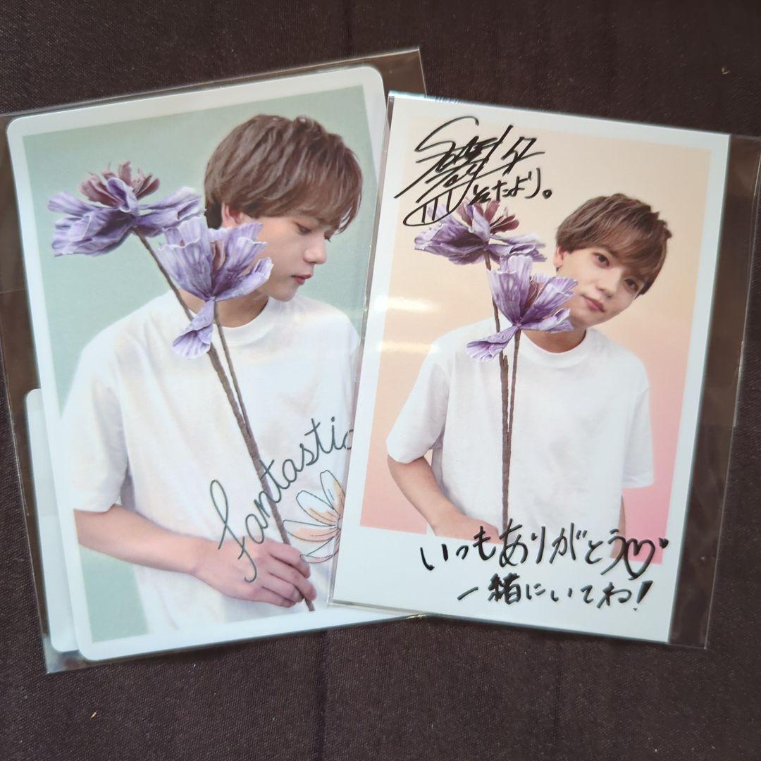 FANTASTICS