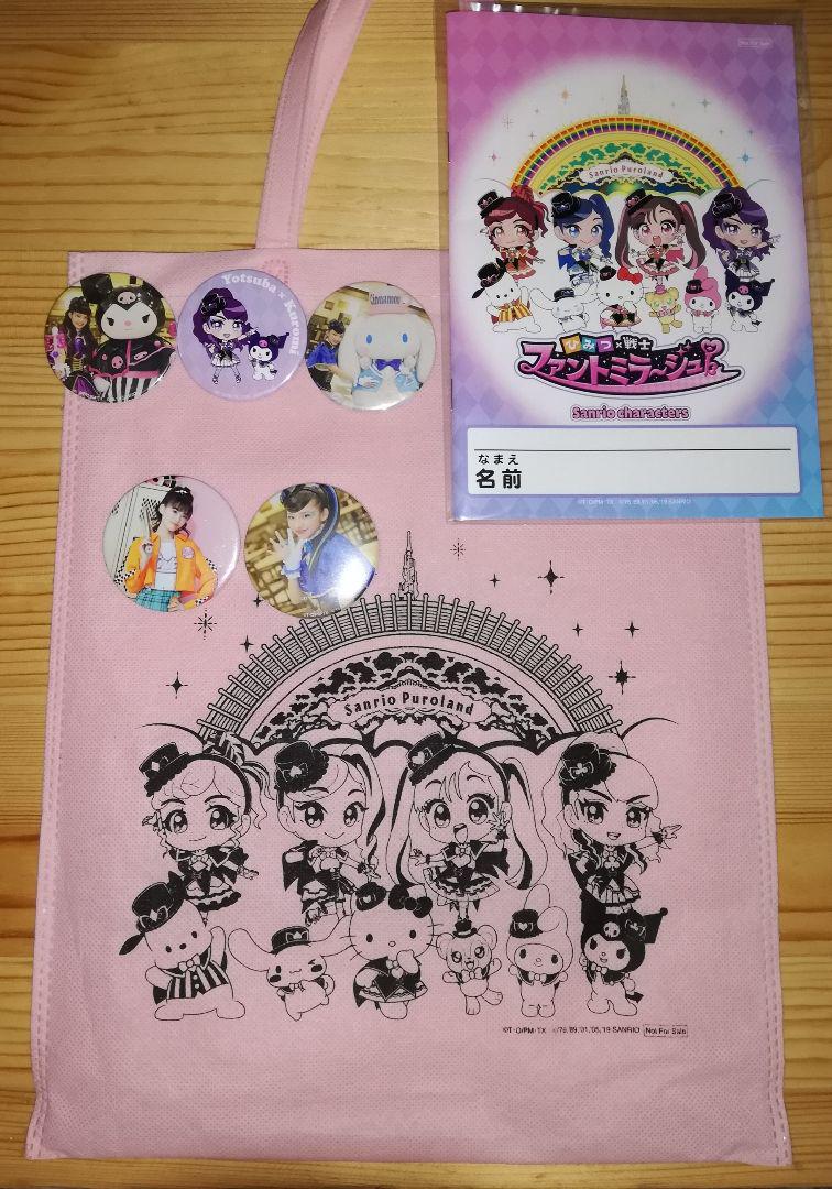 Girls2 ファントミラージュ セット サンリオ ディズニー