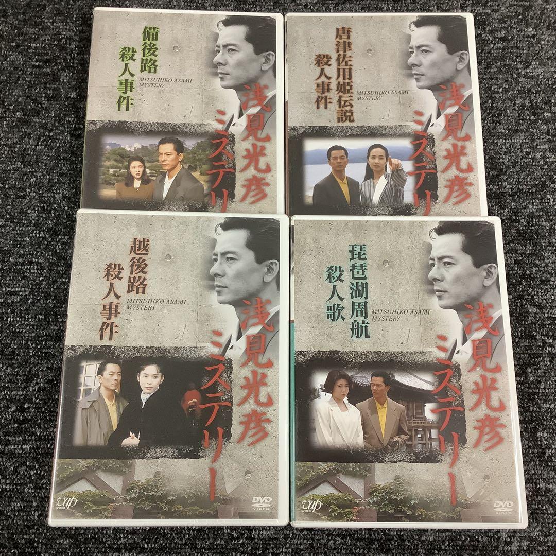 【セット】浅見光彦ミステリー DVD-BOX Ⅰ & Ⅱ