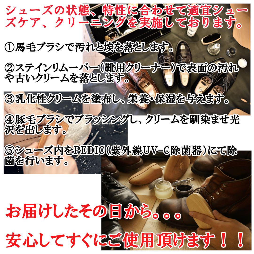 【未使用に近い】リーガル プレーントゥ ブラウン ポストマン 24.5cm 厚底