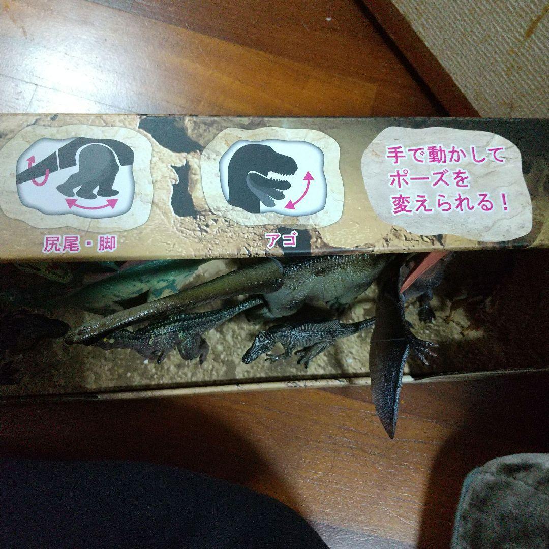 恐竜フィギュア新品ラスト１個