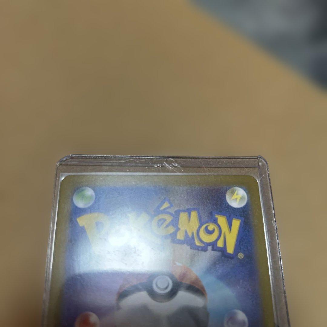 ポケモンカードゲーム　SAR ゼクロムex