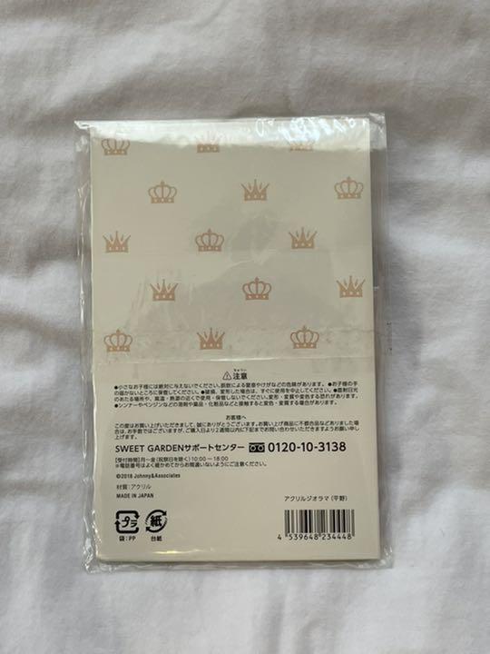 正規代理店JohnnyAssociates KingPrince SWEET GAR… アイドル おもちゃ・ホビー・グッズ¥15,290-torvlad.by 正規代理店JohnnyAssociates KingPrince SWEET GAR… アイドル おもちゃ・ホビー・グッズ¥15,290-torvlad.by