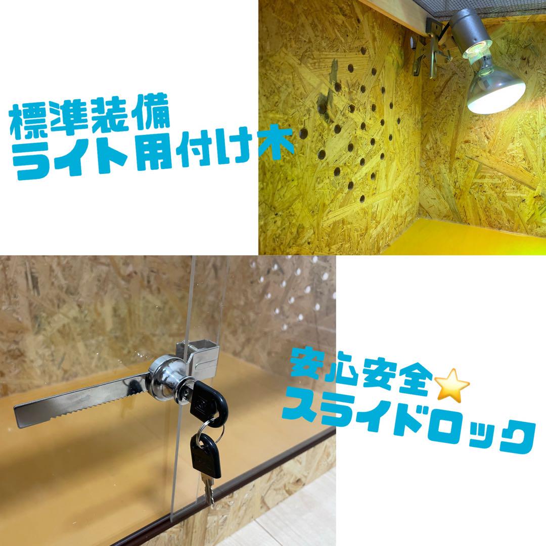爬虫類ケージ　爬虫類飼育ゲージ　90×45×45サイズ　天井金網仕様 爬虫類ケージ 爬虫類飼育ゲージ 90×45×45サイズ 天井金網仕様