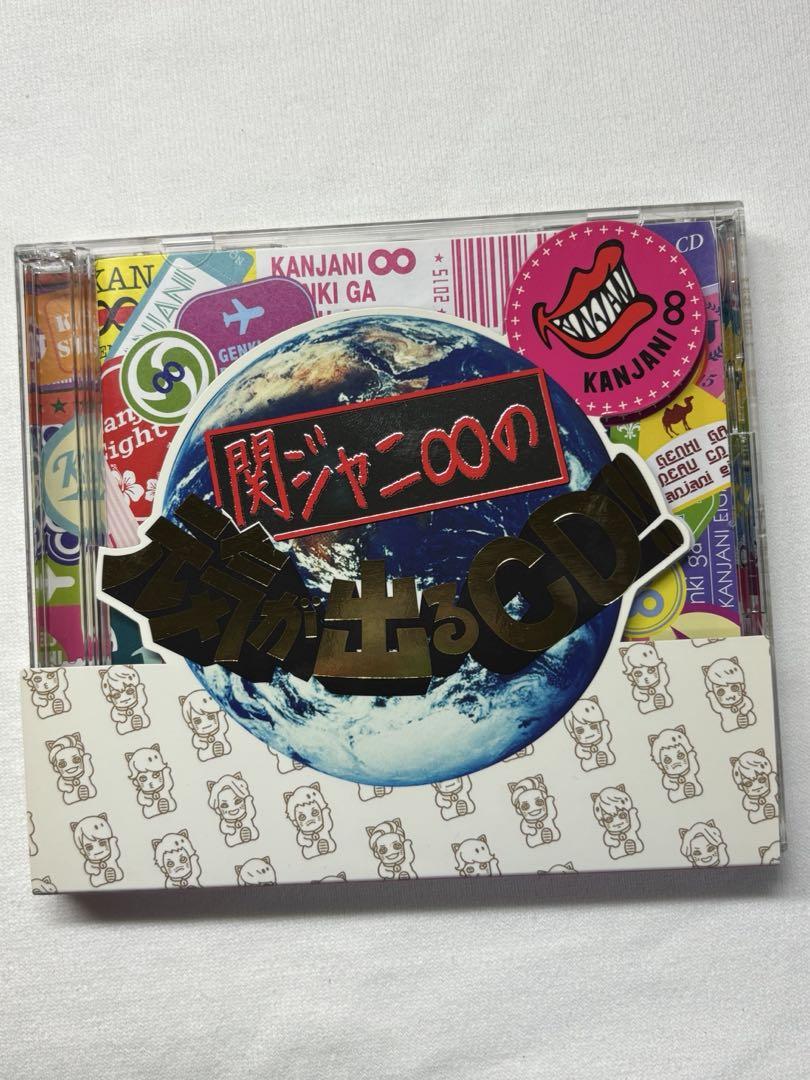 SUPER EIGHT 関ジャニ∞の元気が出るCD!! 通常盤 - メルカリ