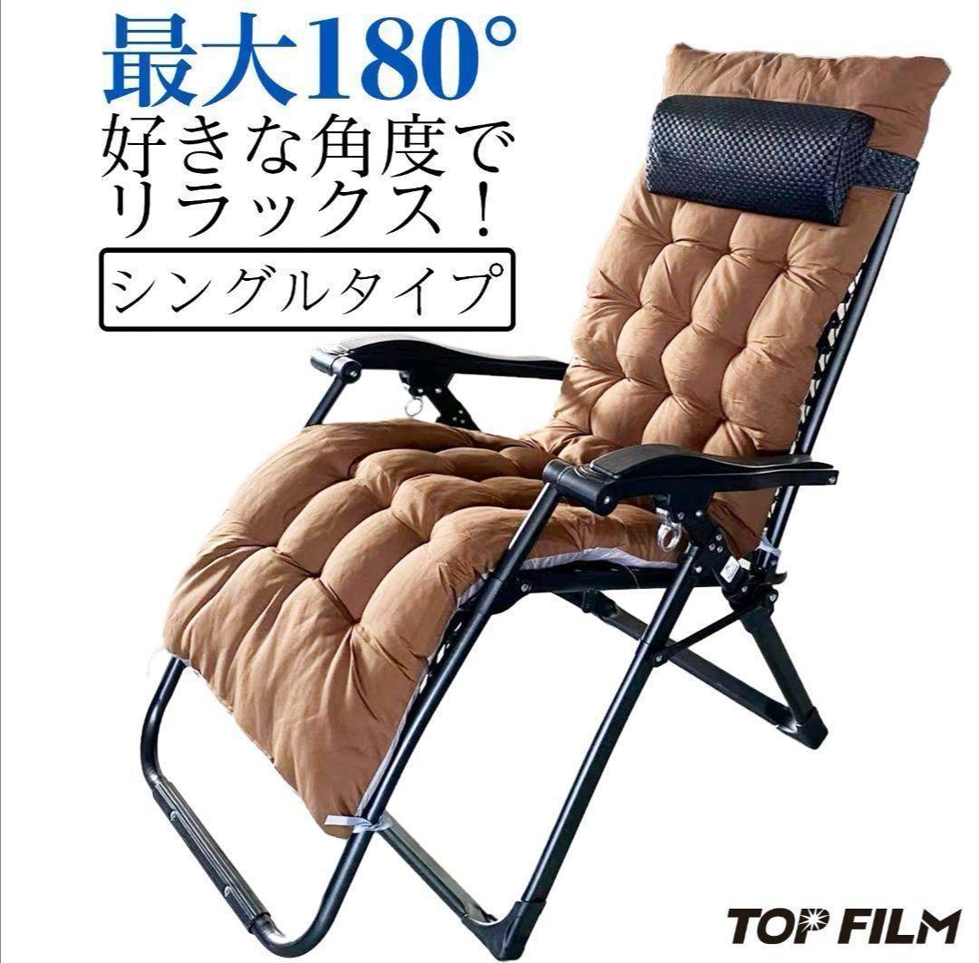 新素材新作 リクライニングチェア 折りたたみ 楽天市場】アウトドア&室内で使えるリラックスチェア(完成品 キャンプ その他 アウトドア www (シングル)1489 Helinox◇チェア/1人用/BRW/5022A shinei-sw.jp