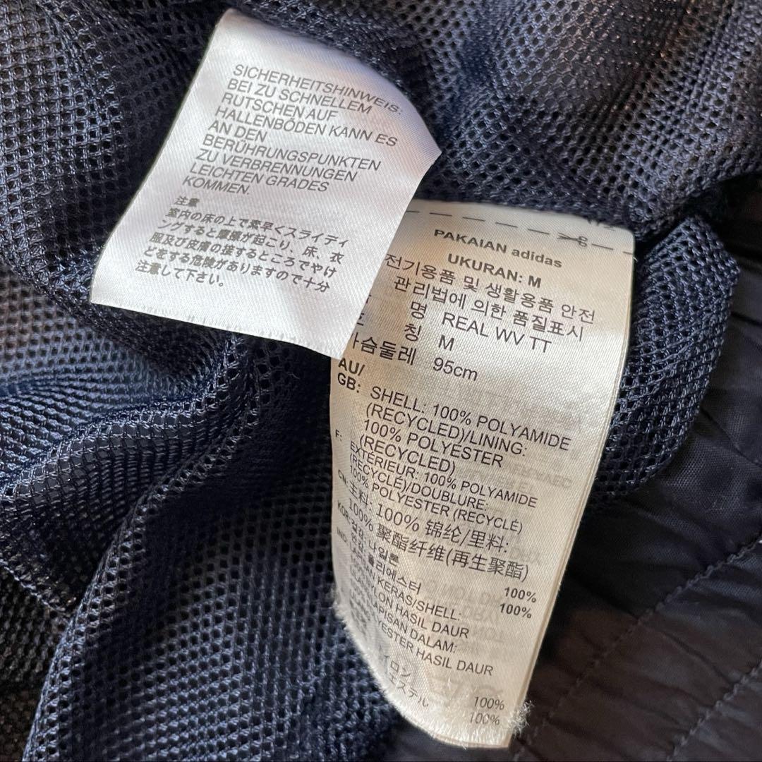【レア】adidas Real Madrid ジャージ