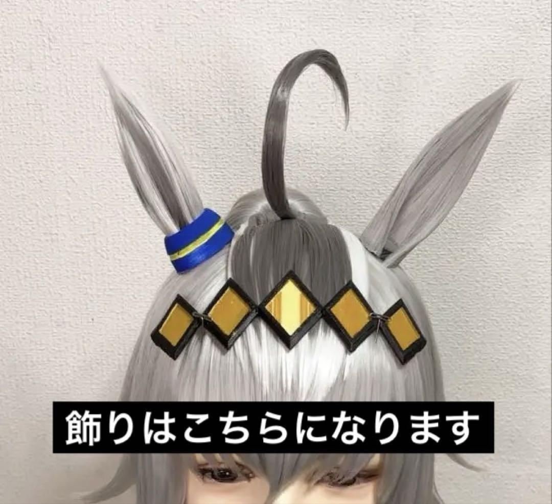 R|オグリキャップ