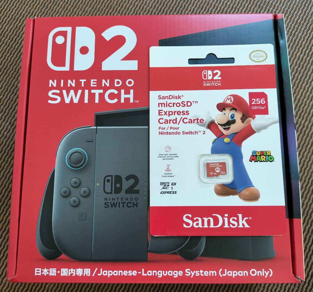 Switch 2 周辺機器3点 オールインBOX プロコン キャリングケース