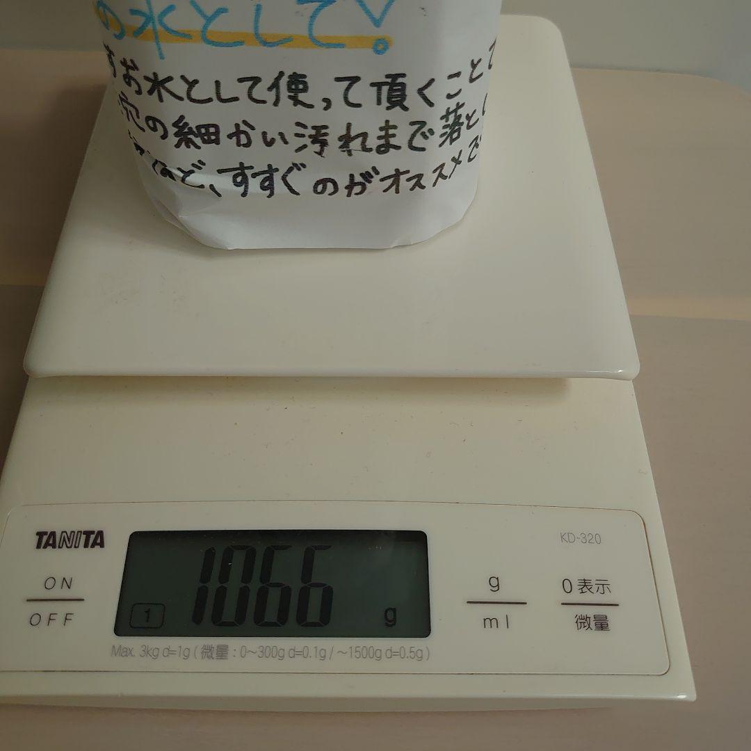 【超希少、一般的に非売品】ミネラルエッセンス　アルマダスタイルM301の原料