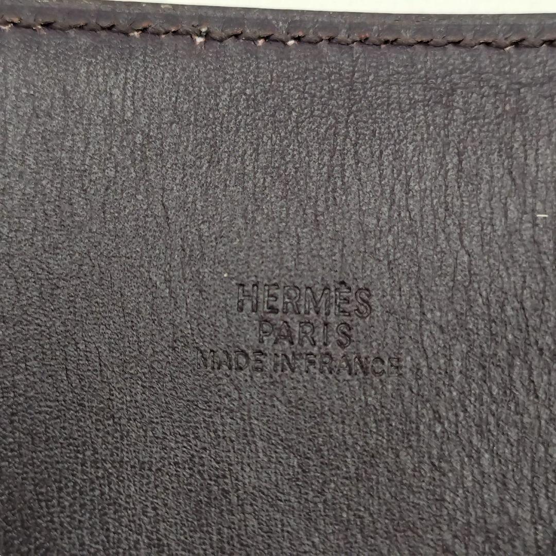 ☢ HERMES