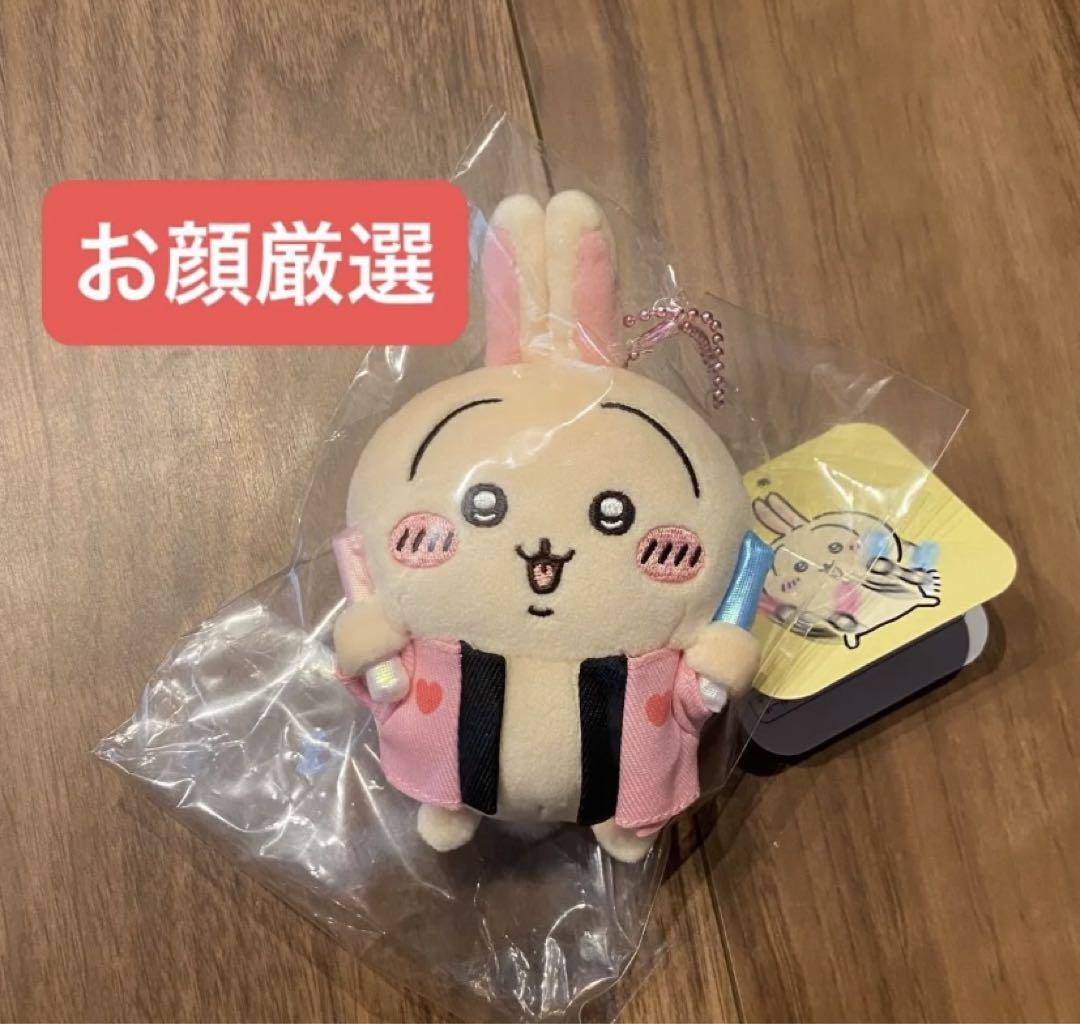 ちいかわ オタ活 うさぎマスコット ペンライト - メルカリ
