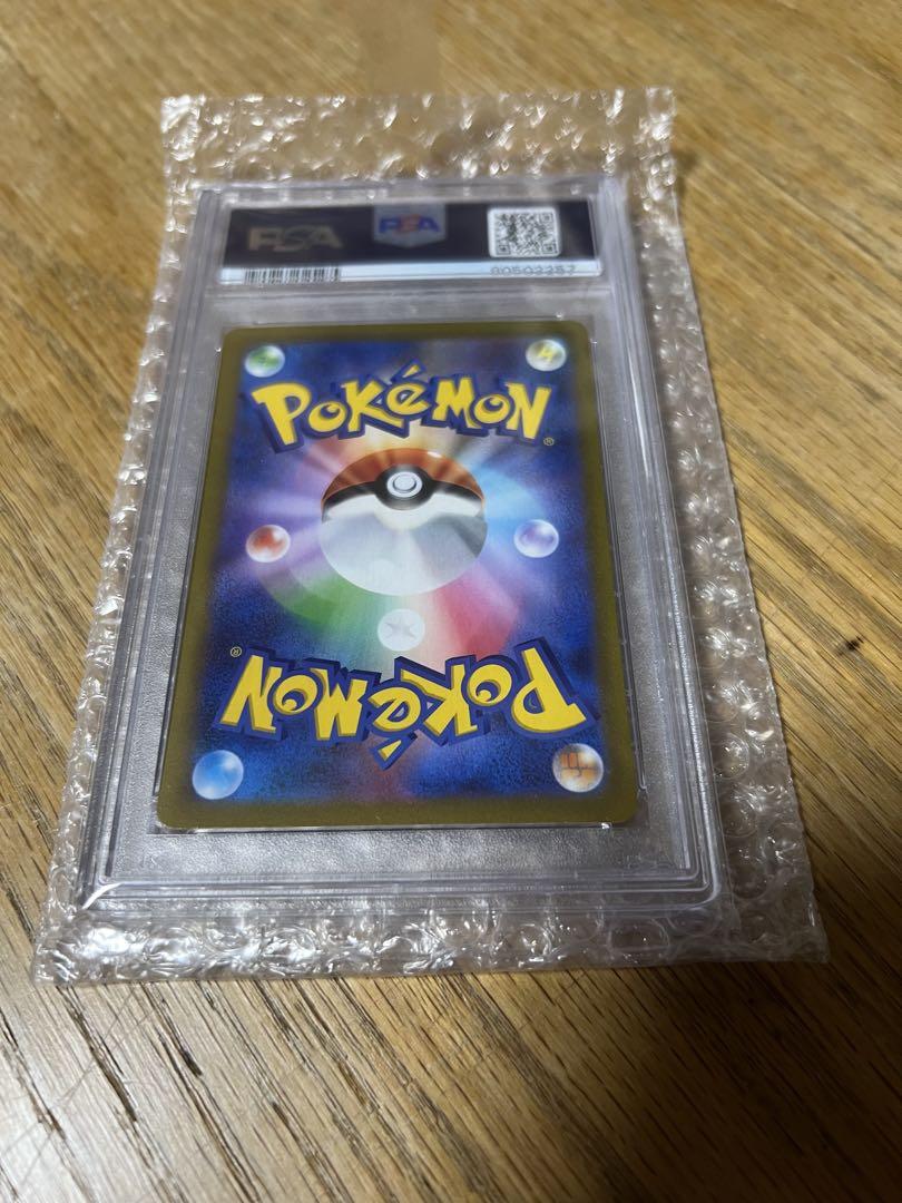 【フーガ】PSA10 横浜ピカチュウ　2023WCS