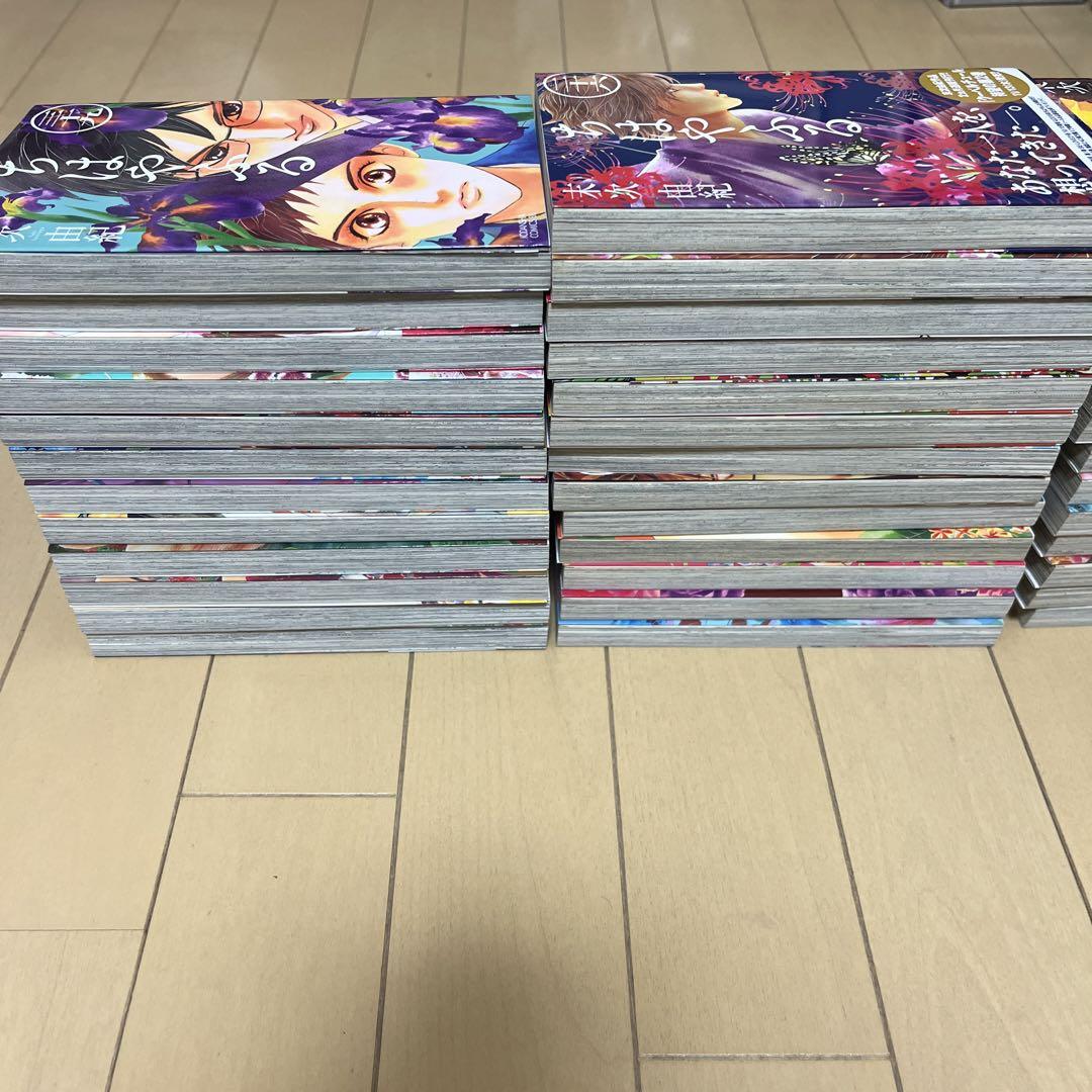 ちはやふる 全50巻 全巻セット 漫画まとめ売り コミックセット