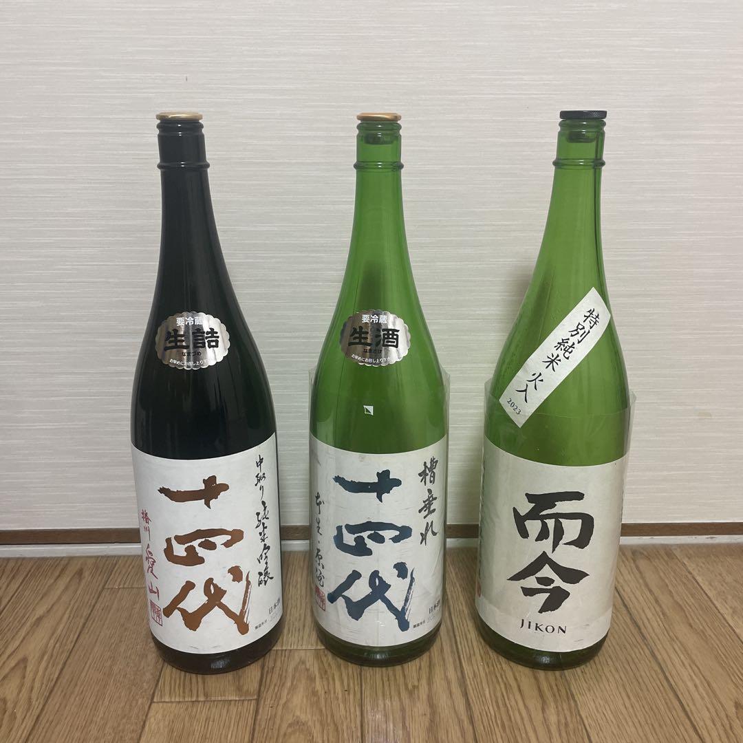 十四代 而今 等　空瓶　11本セット　日本酒　空き瓶 日本酒 十四代 空き瓶 （十四代 空瓶 七垂二十貫｜日本酒 - 置物）