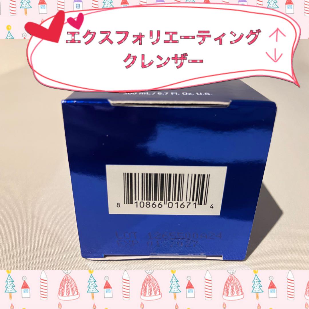 RR ゼオスキン   新品  エクスクレンザー トナー ミラミン PD