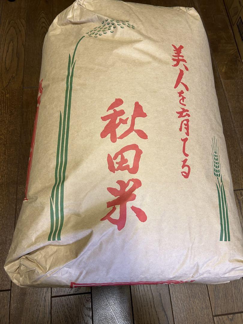 令和5年産　秋田　つぶぞろい　玄米　30キロ　着払い