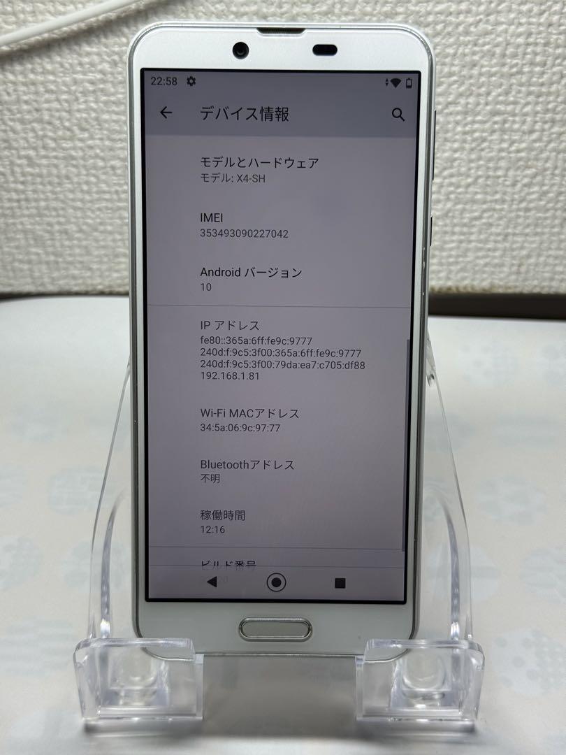 Android スマートフォン 本体 Android One X4-SH スマートフォン本体 32GB - メルカリ