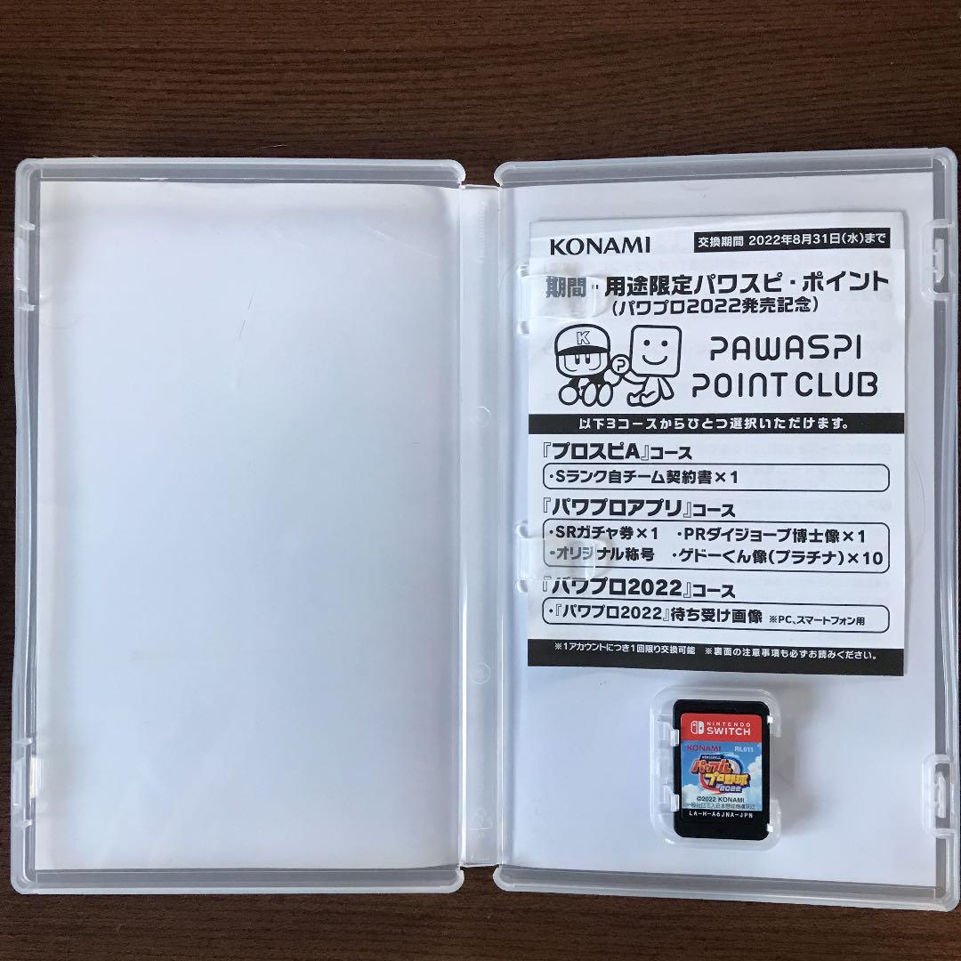 ブランド通販 ポケモン(シャイニングパール・アルセウス)パワフルプロ野球2022 ニンテンドー3DS/2DS