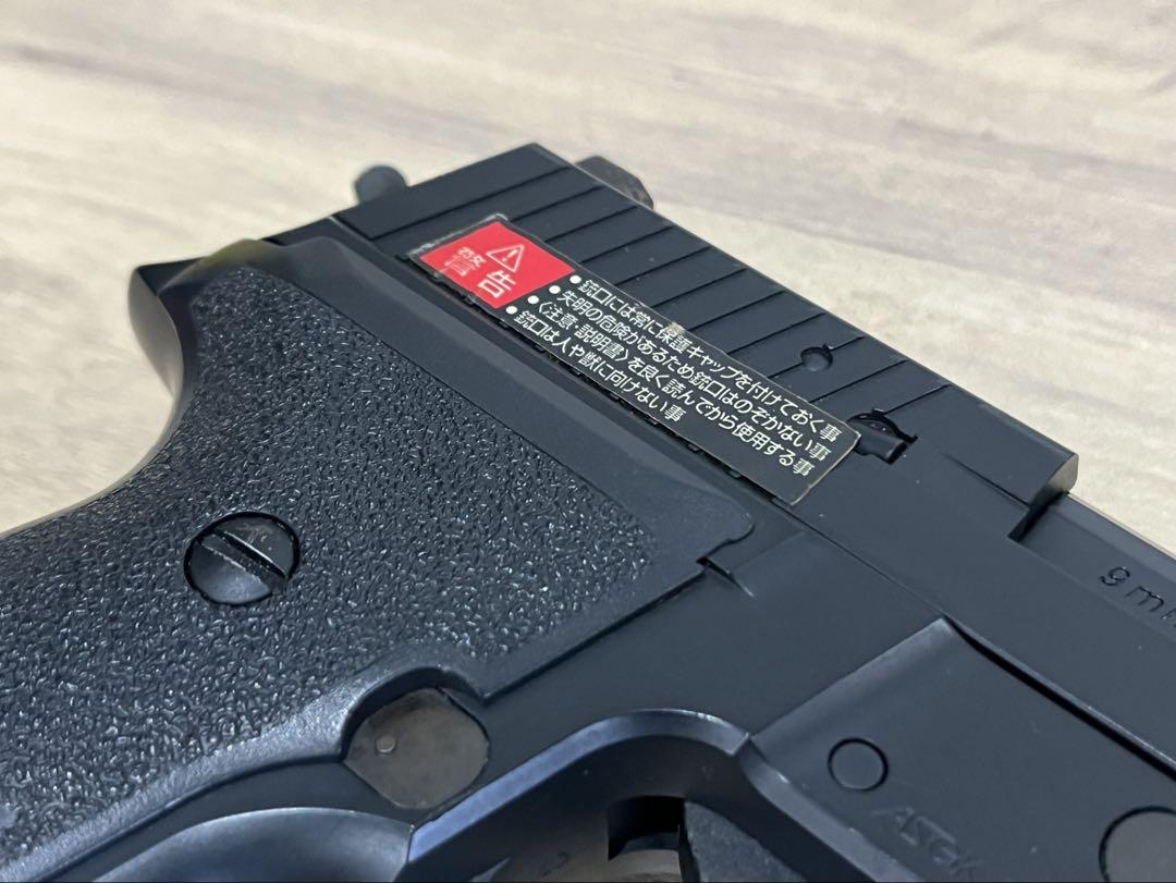 東京マルイ ガスブローバック シグザウエル P226 Rail ガスガン レイル
